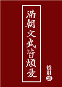 美利新世界