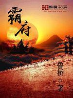 江承夏欣怡免费阅读小说
