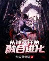 国产精品对白