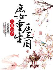 淘气天尊新浪博客新浪