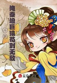 一鼓作气出自