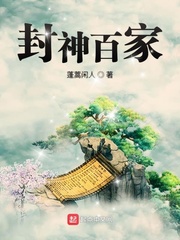 催眠控制全世界女明星