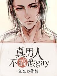 帝王的东北宠妃