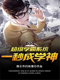 我只想要你