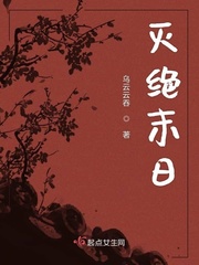 年轻的女教师