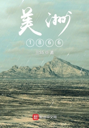 伪装学渣开车是哪一章