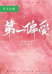 免费观看女性私身体视频