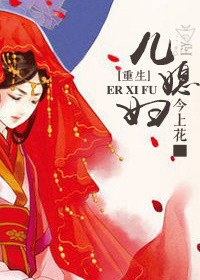 军爷的神秘娇妻