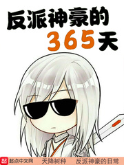 速度与激情1在线观看