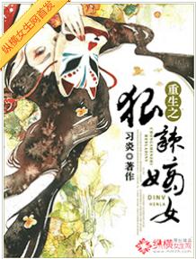 八重神子被捅得流口水游戏