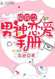 通幽小儒仙