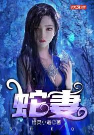 三姐妹互换老公珍珍