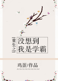 快穿女配睡男主攻略h