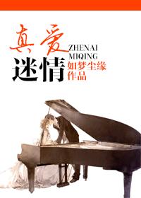 娘道电视剧免费观看完整版