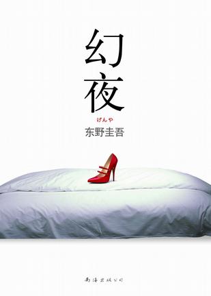 公下面好大很粗好爽小说