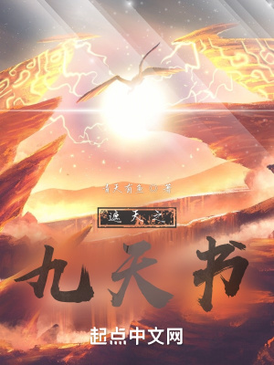 雪狼突击队
