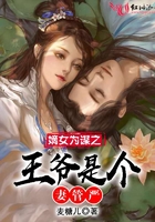 事后清晨txt