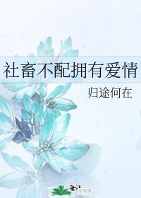 147大胆的人术体艺