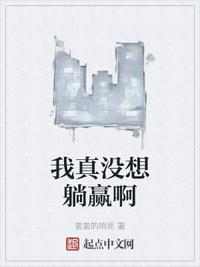 苏家有女苏杳体质特殊在哪