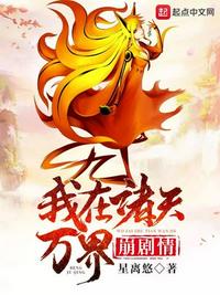 北京情人