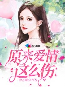 极乐老人