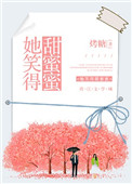 快穿嫖反派肉