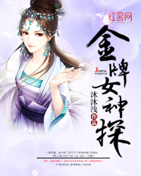 高冷教授h