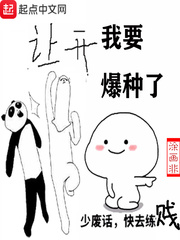 执掌时代免费阅读全文目录