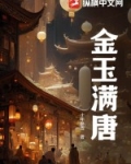 哇噻秀app