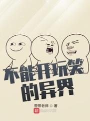 安全警戒线