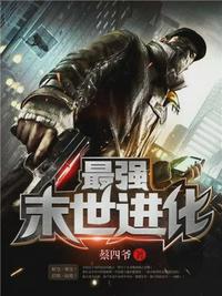 邻居也疯狂在线观看视频