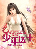 我和美女班长在教室做