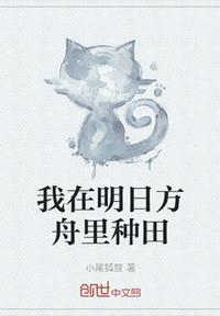 义母动漫在线观看