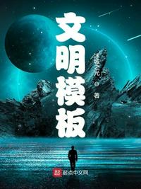 报告夫人漫画免费