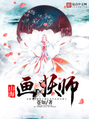 处破学生毛都没长齐在线播放