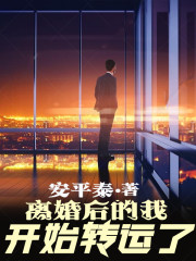 小说掌中之物