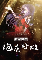 办公室被绑奶头调教羞辱OL