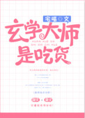 教室讲台play
