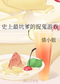 致我们单纯的小美好 小说