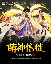 暮光之城5电影完整版