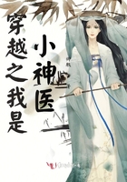 原声之罪