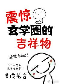 鬼团六