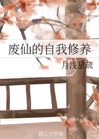 杨辰秦惜小说完整版下载