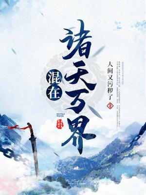 我的女朋友韩剧高清在线观看