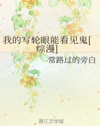 天黑了请闭眼
