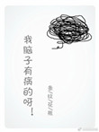 琪琪se
