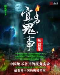 湖南省国家安全厅