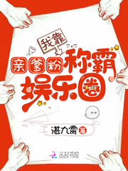 总攻催眠h