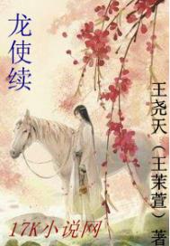 洪荒 小说