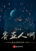 娜可露露连招